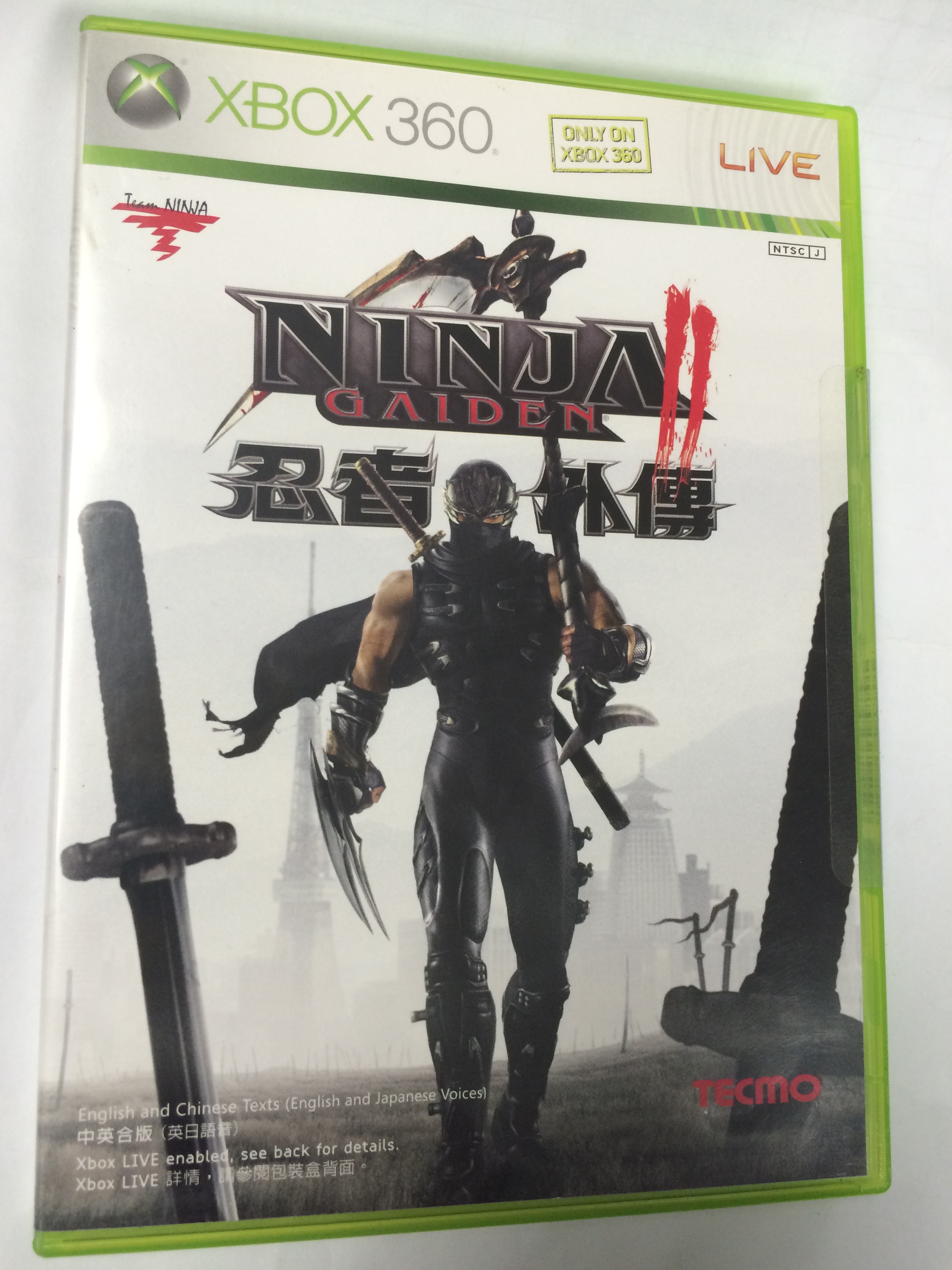 忍者龙剑传 2 忍龙 忍者外传 Ninja Gaiden