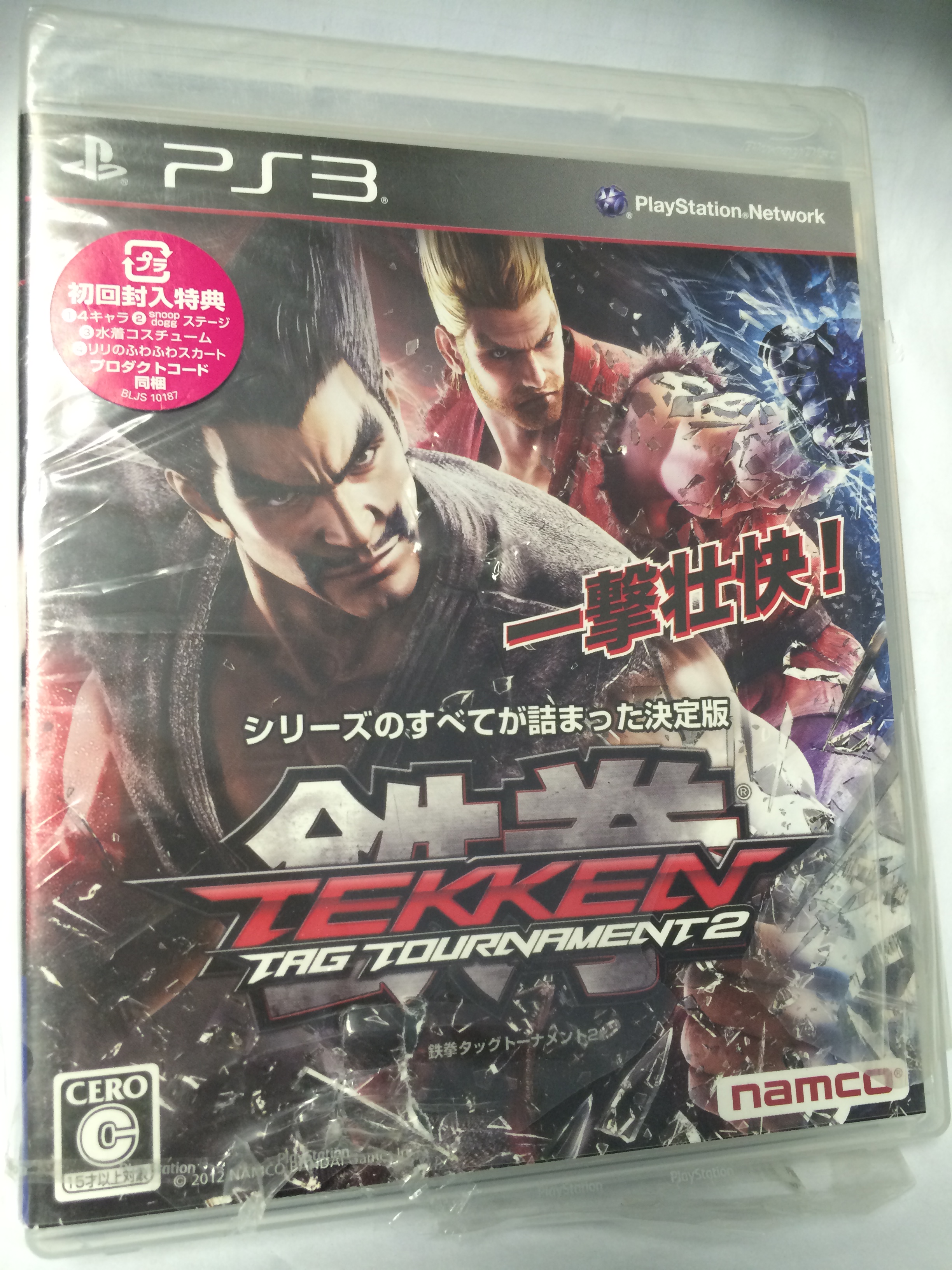 铁拳 tt2 锦标赛 タッグトーナメントTekken Tag Tournament