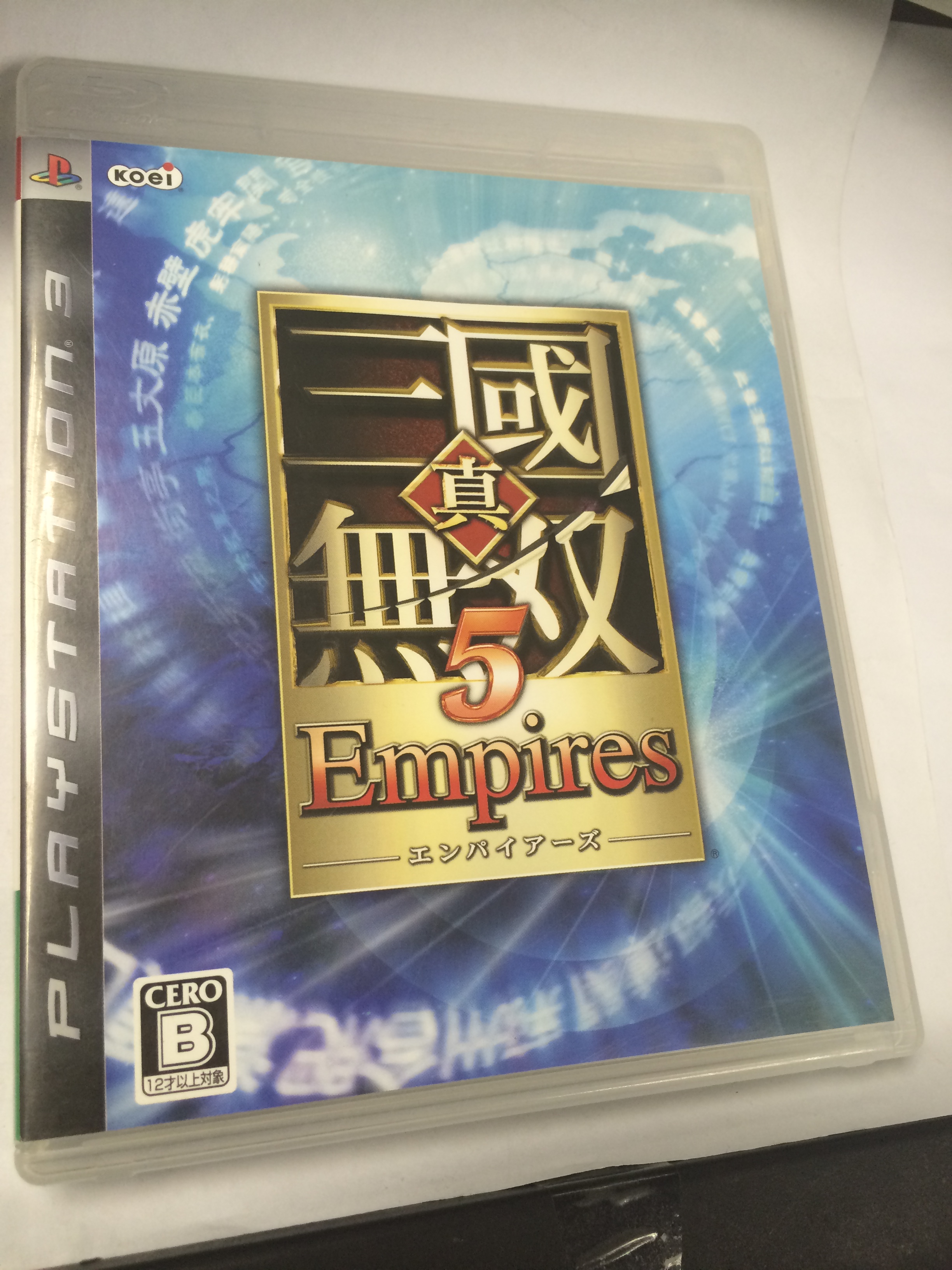 真 三国无双 5 帝国 Empires 三國無双 帝王传