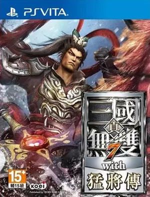 真三国无双7with猛将传
