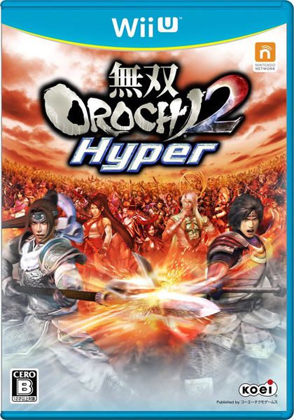 无双大蛇2 Hyper