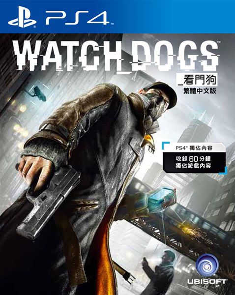 看门狗Watch Dogs 普通版 港版中文