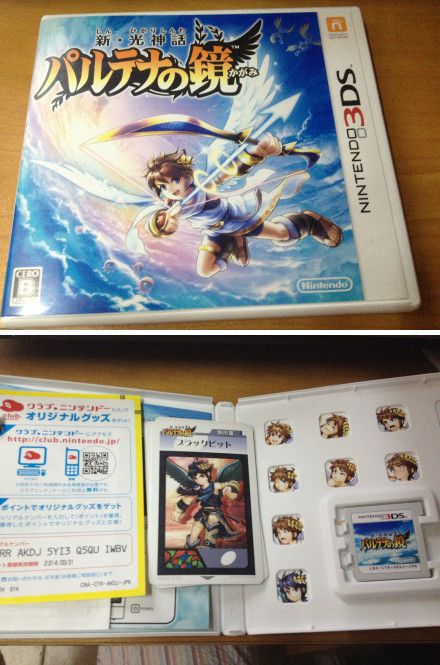 3DS 日版 新光神话