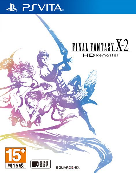 最终幻想10-2 HD重制版
