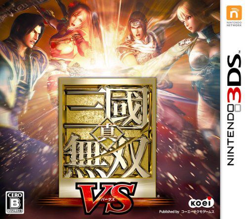 真三国无双VS