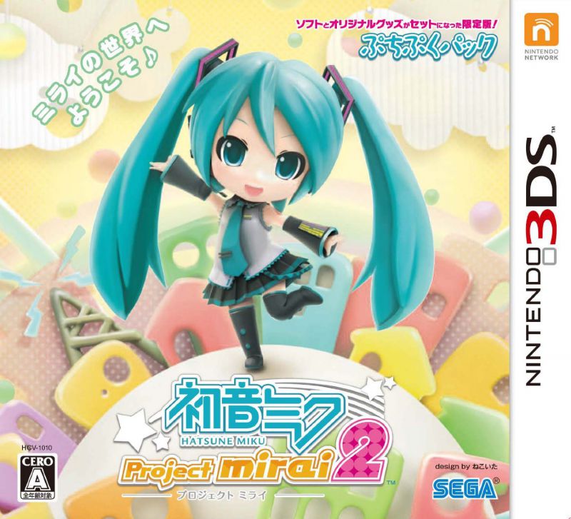 初音未来 未来计划2