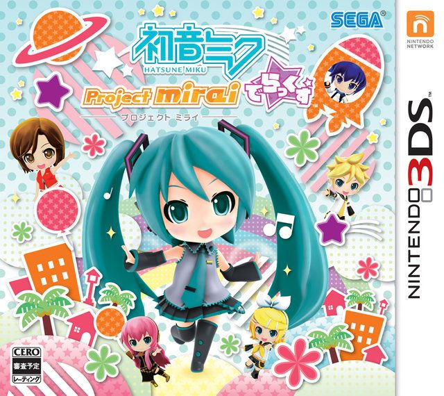 初音未来 未来计划 豪华版