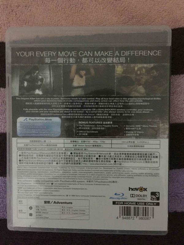 PS3正版二手游戏 暴雨 港版中文 支持MOVE