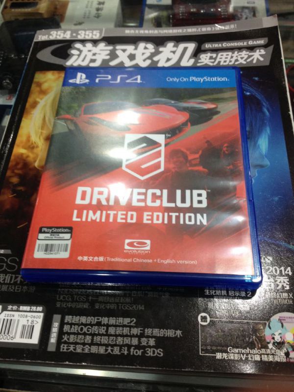 PS4  驾驶俱乐部 DRIVE CLUB 港版 中文 带特典