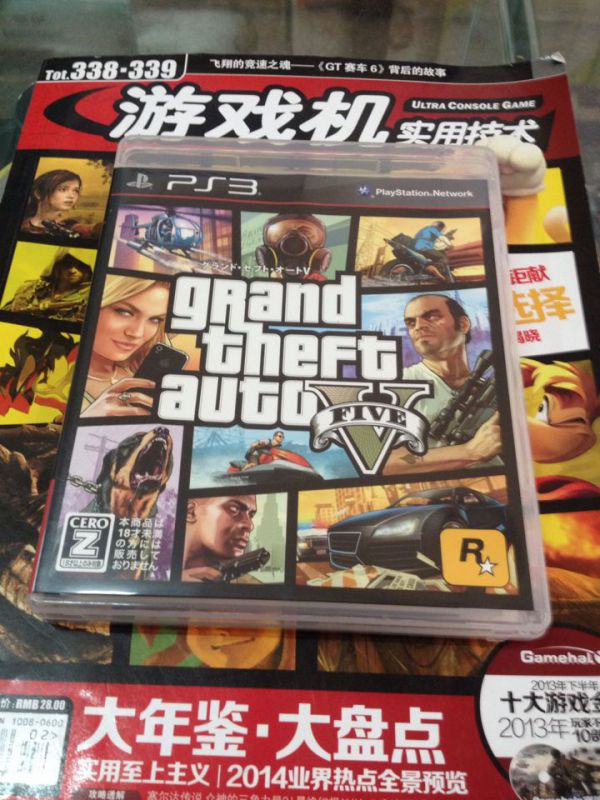 PS3 GTA5 侠盗车手5 日版 初版