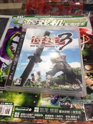 PS3 侍道3 日版 初版