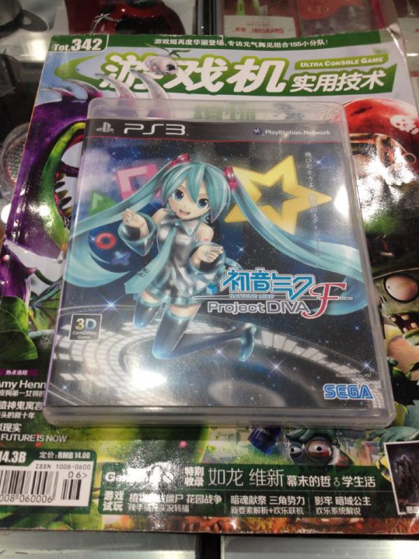 PS3 初音未来 港版 初版