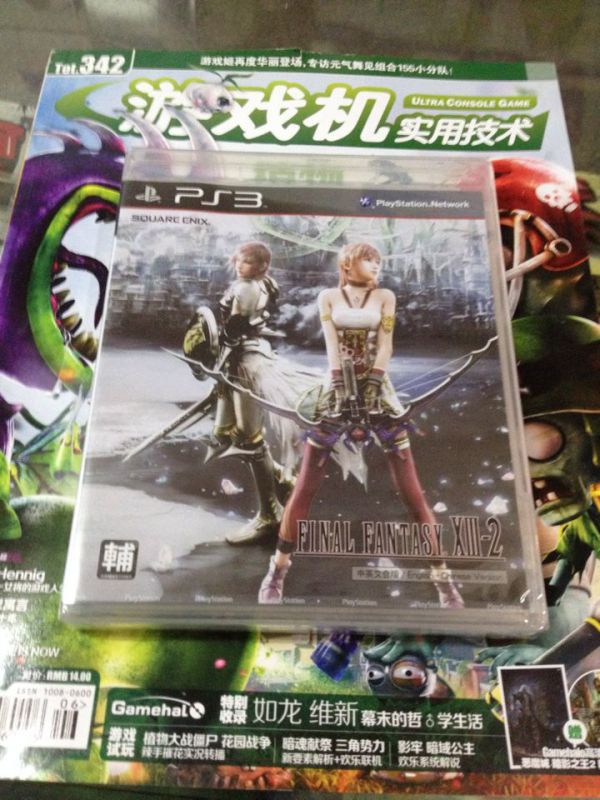 PS3 最终幻想13-2 FF13-2 港版 初版 中文