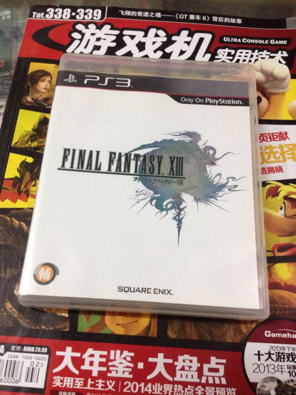 PS3 最终幻想13 FF13 港版 初版 