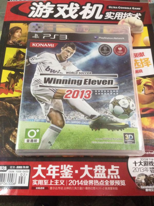 PS3 实况2013 港版 初版