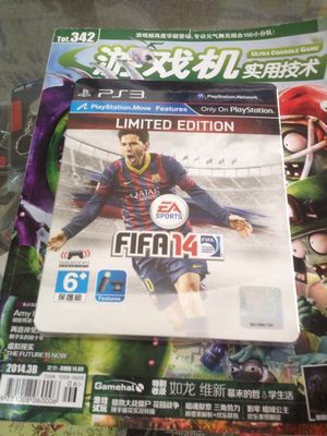 PS3 FIFA2014 铁盒 全新未拆 港版 初版