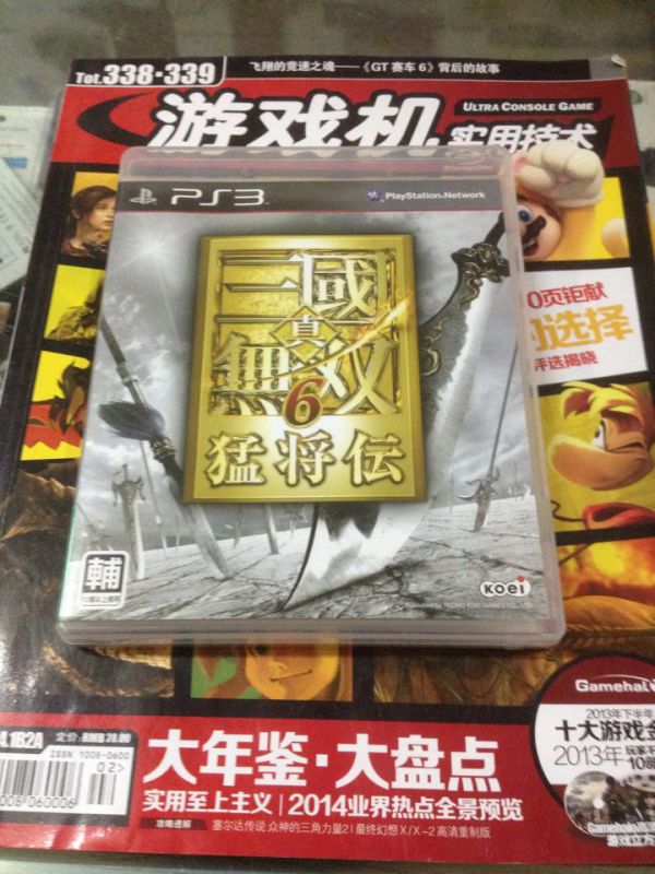 PS3 三国无双6 港版 初版