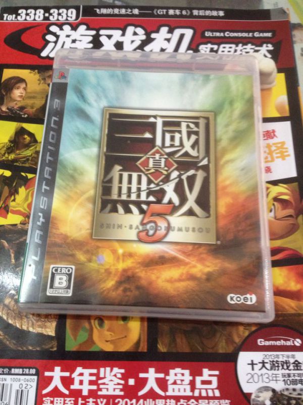 PS3 三国无双5 日版 初版