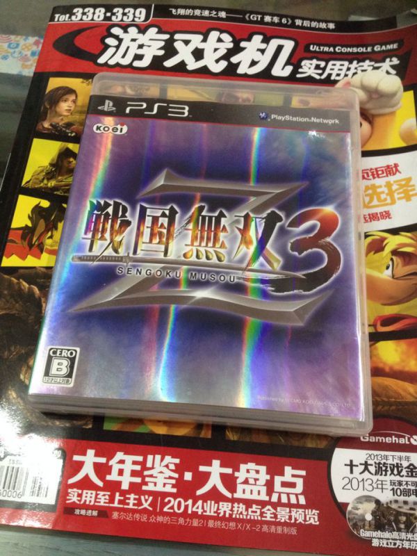 PS3 战国无双3 日版 初版