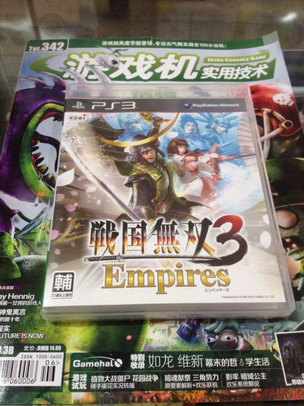 PS3 战国无双3 帝国版 港版 初版