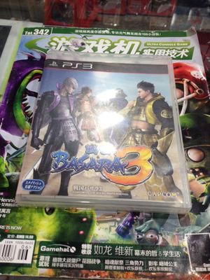 PS3 战国BASARA3  港版 初版