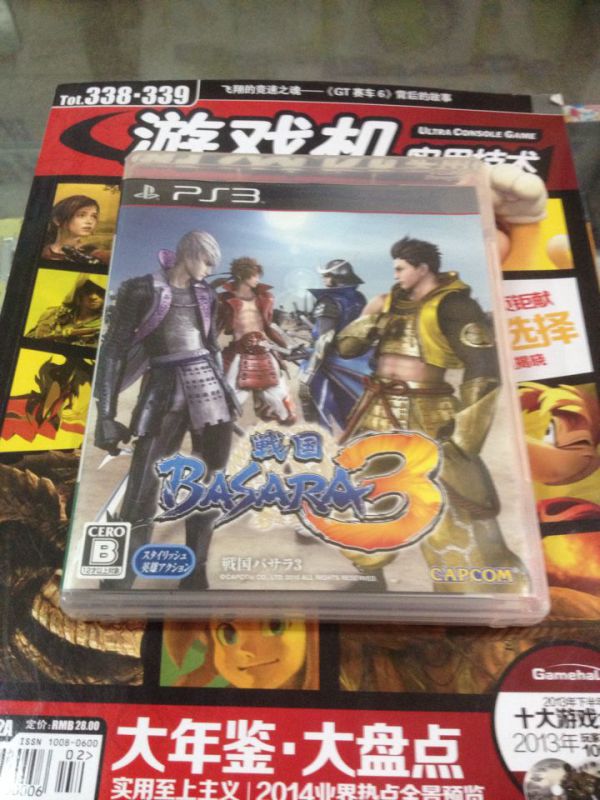 PS3 战国BASARA3  日版 初版