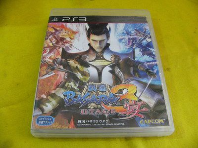 PS3 战国BASARA3 宴 港版 初版