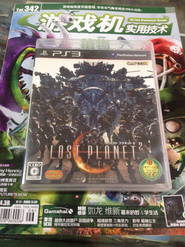 PS3 失落的星球2 日版 初版