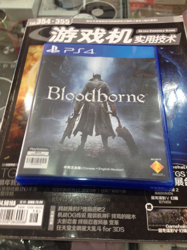 PS4血源 血源诅咒 BLOODBORNE 港版 中文 带首发特