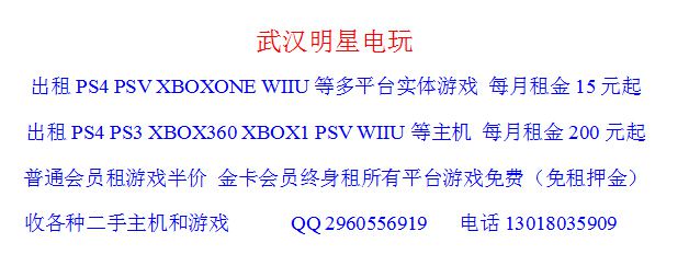 使命召唤：高级战争