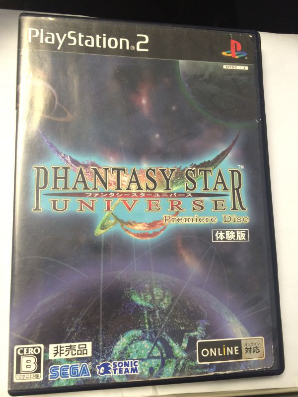 ps2体验版 梦幻之星 宇宙 Phantasy Star Universe