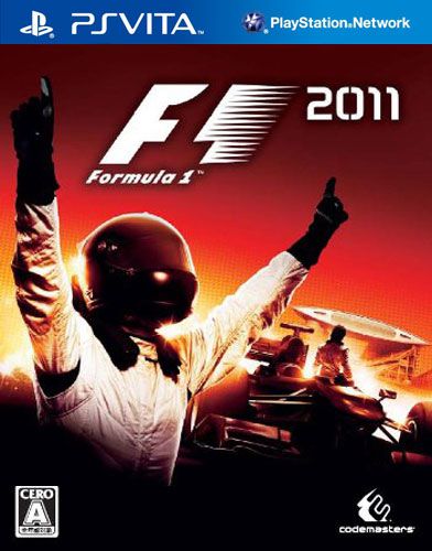 F1 2011