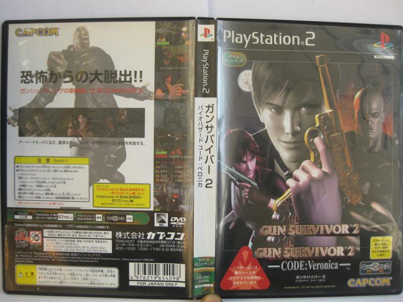 ps2正版游戏 gun s2