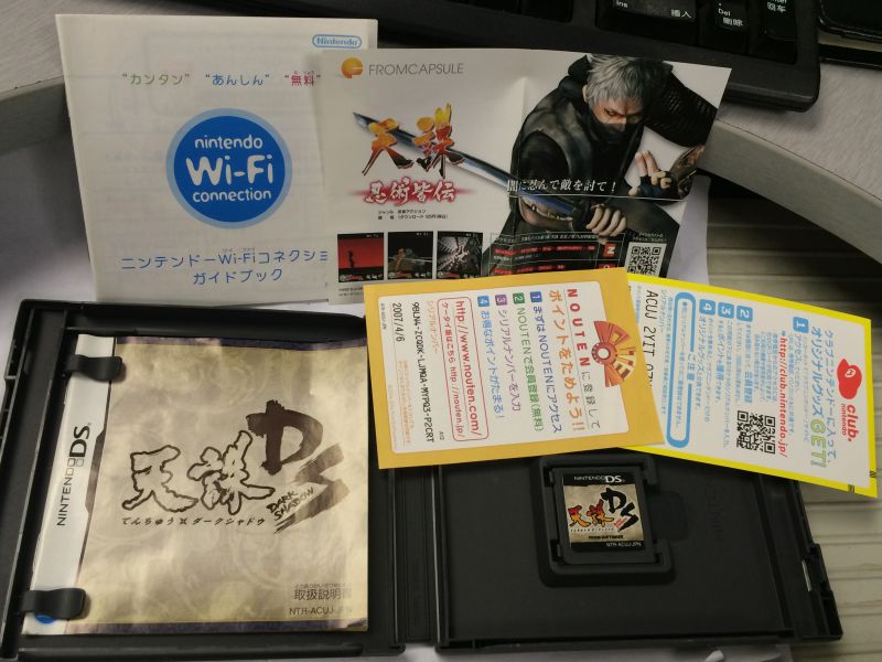 3ds可玩 nds 天诛DS 暗黑影子 DARK SHADOW 天誅 tenchu