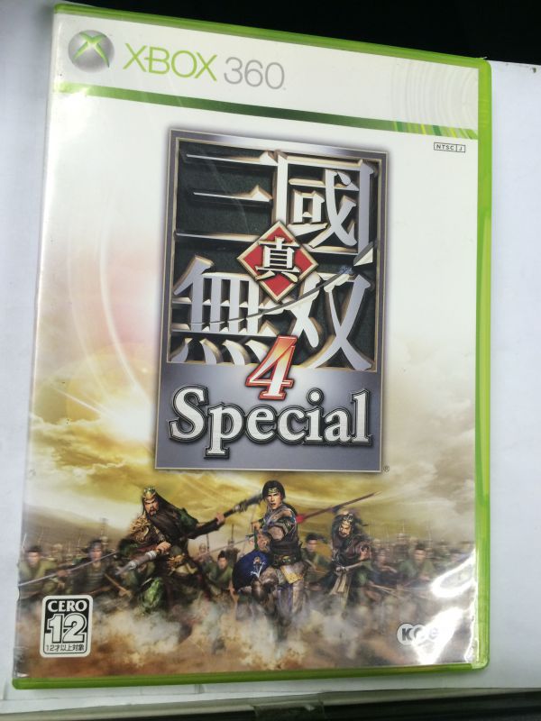 真三国无双4 特别版 日版