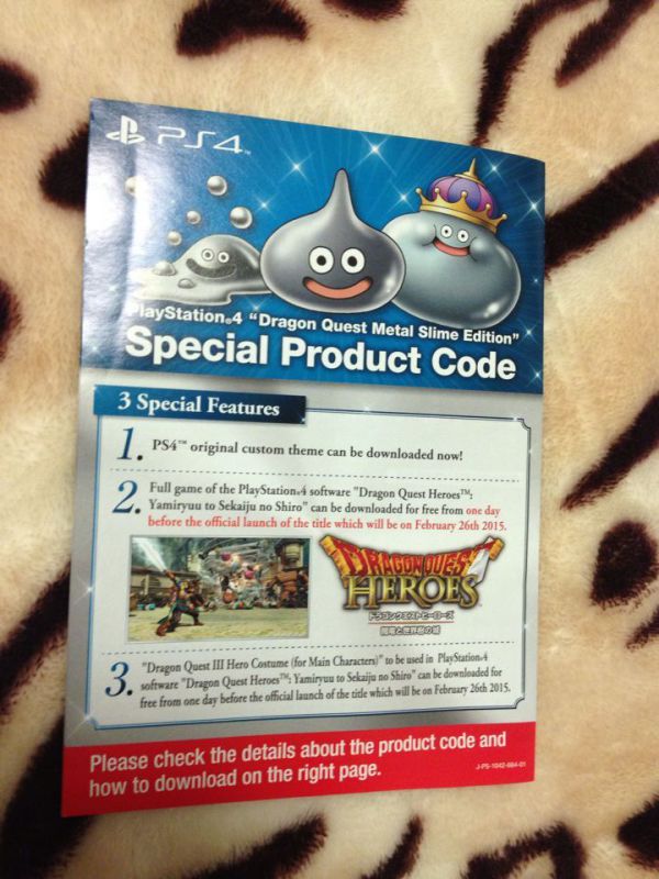 PS4 勇者斗恶龙下载版 附带限定主题