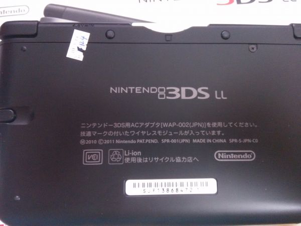 3DS LL