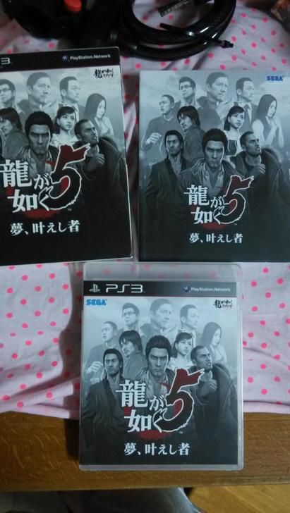 如龙5 初回特典港版日文 中文剧情书 CD 地图齐