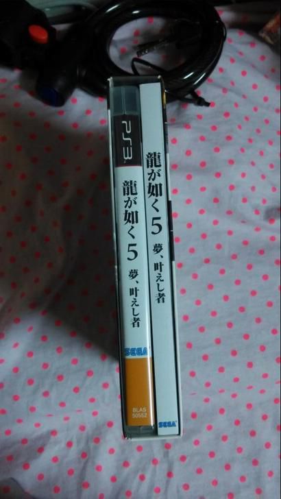如龙5 初回特典港版日文 中文剧情书 CD 地图齐