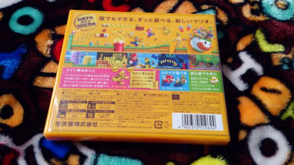 超级马里奥兄弟2