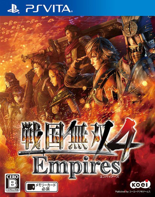 战国无双4帝国