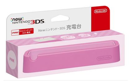 绝对原装任天堂NEW3DS充电台 NEW3DSLL座充 充电器专用充电台