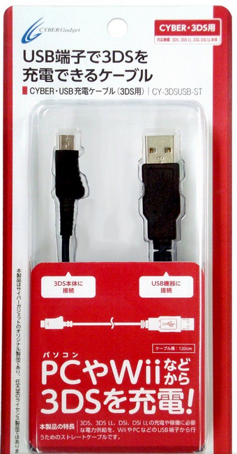 日本原装CYBER NEW3DS NEW3DSLL WIIU USB数据线 充电线