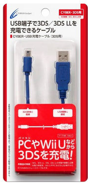 日本原装CYBER NEW3DS NEW3DSLL WIIU USB数据线 充电线