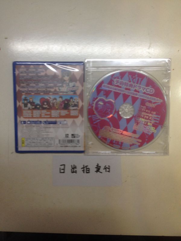 新装版红心国的爱丽丝：完美奇世界 普通版 特典CD+10