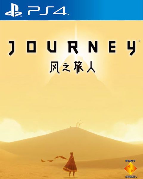 风之旅人Journey国行版