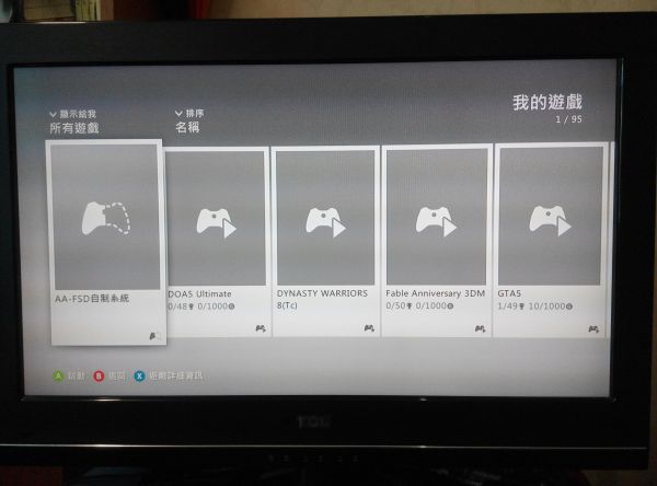 xbox360S版双破解主机带体感器