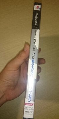 PS1 实况足球8 网络进化版 全新 未拆