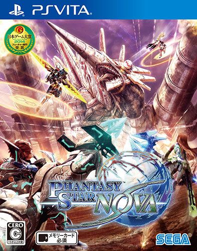 梦幻之星NOVA中文版