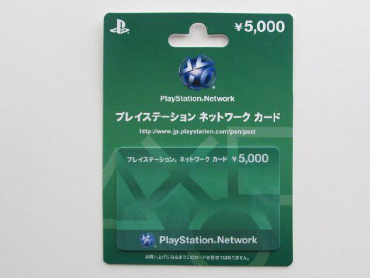 索尼PSN日服点卡5000日元 确认自动发码